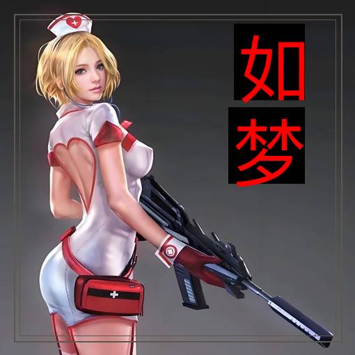 逆战如梦辅助工具实拍-支持全系统，支持ACE预启动模式奔放功能展示图