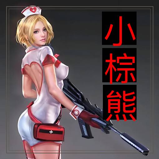 逆战小棕熊辅助工具实拍-过网吧任何限制功能展示图