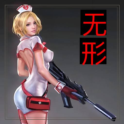 逆战无形辅助工具实拍-全系统兼容功能展示图