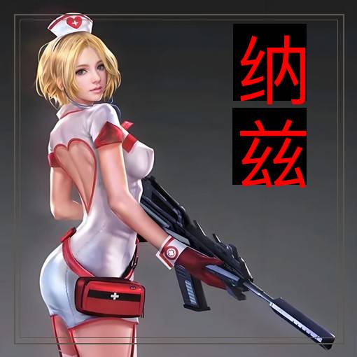 逆战纳兹辅助工具实拍-变异刷分多功能功能展示图