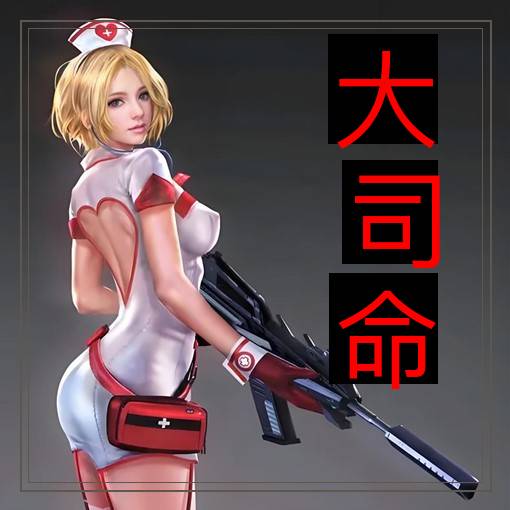 逆战大司命辅助工具实拍-支持过租/自瞄追踪双模式切换功能展示图
