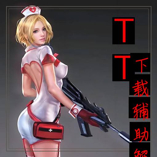 TT