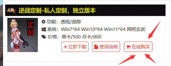 QQ截图20171220042904.png