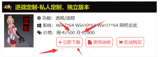 QQ截图20171220042933.png