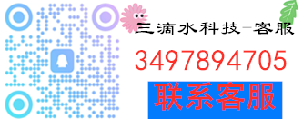 逆战辅助官方在线客服咨询入口